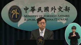 外交部歐洲司長黃鈞耀宣布，歐洲議會友台小組主席凱勒（Michael Gahler）將在明年1月4日至9日率團訪台（圖／翻攝自外交部YT）