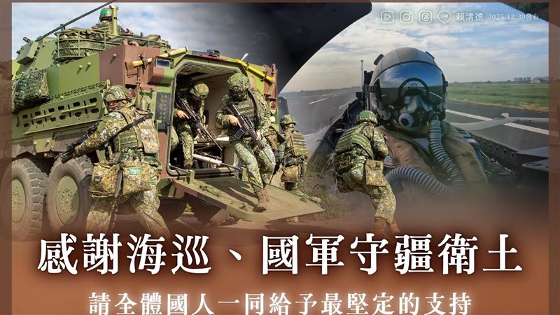 家人因應中共軍演被召回　軍眷深夜吐心聲