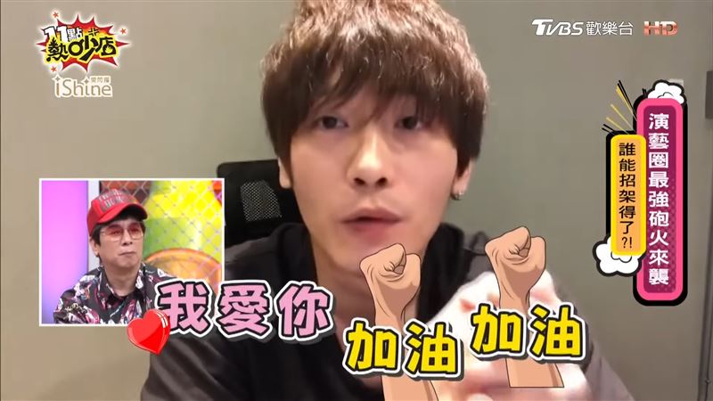 Jeremy真情告白曹西平。（圖／翻攝自《11點熱吵店》YouTube）