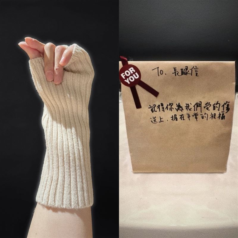 阿信今天曬出包裝感謝，被發現手套是言承旭送的。（圖／翻攝自IG @ashin_ig）