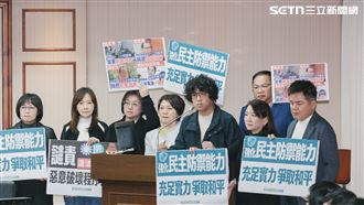 5度封殺國防預算！綠委：出賣台灣的首謀