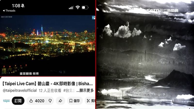 共軍的影片畫面，與內湖碧山巖的監視器視角相似