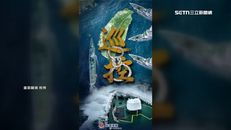 共軍近年舉辦多次環台軍演