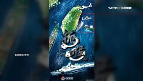 共機瞰101樓1200。共軍，2025環台軍演。