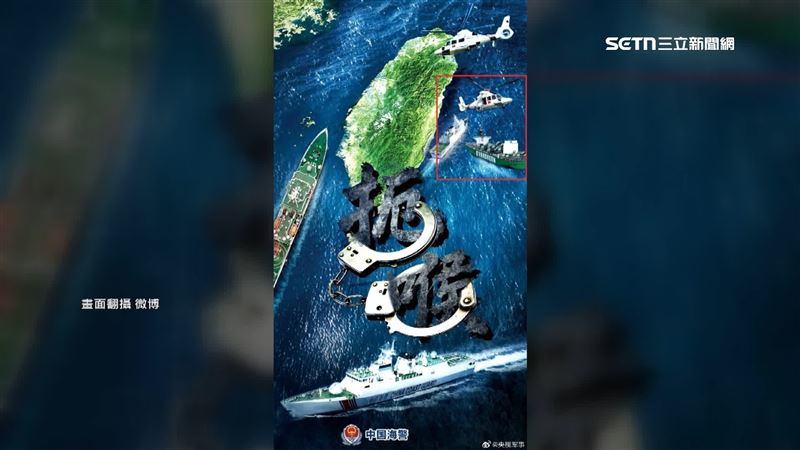 解放軍近日在台灣周邊進行大規模軍演和實彈射擊