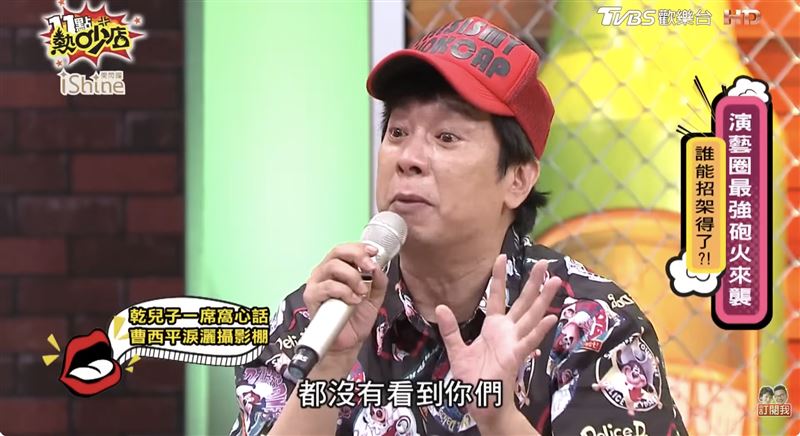 乾兒子Jeremy拍片告白曹西平。（圖／翻攝自YT）