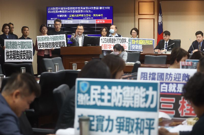 立法院程序委員會30日開會，國防特別條例第5度遭藍白封殺。國民黨立委羅智強（後右6）表示，國民黨堅定立場是要投資戰備，也要投資和平，呼籲總統賴清德到立法院報告並接受質詢