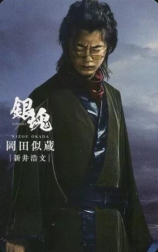 新井浩文曾出演知名電影《銀魂》。（圖／翻攝自X）