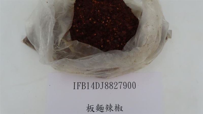 麥味登母公司出包！16公斤辣椒含致癌農藥
