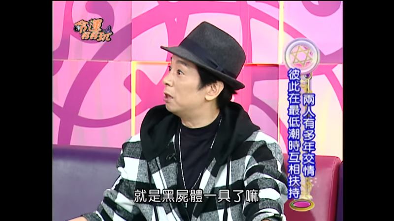 曹西平感嘆若獨居身亡，被發現時恐怕已是黑屍體一具。（圖／翻攝自《命運好好玩》YouTube）