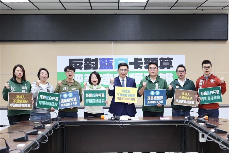 藍白卡中央總預算恐重傷建設、國防能量 賴瑞隆偕議員點名柯志恩表態：呼籲速審護高雄。（圖／賴瑞隆辦公室提供）