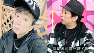 曹西平憂獨居身亡成黑屍　一語成讖現屍斑