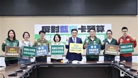 藍白卡中央總預算恐重傷建設、國防能量 賴瑞隆偕議員點名柯志恩表態：呼籲速審護高雄。（圖／賴瑞隆辦公室提供）