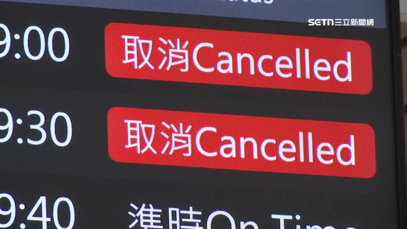 中共臨時進行環台軍演，嚴重影響台灣國內外航線