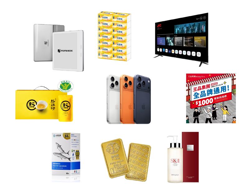 momo分享2025年度網購四大核心趨勢：AI 智慧、質感日常、保值實用、陪伴消費。（圖／品牌業者提供）