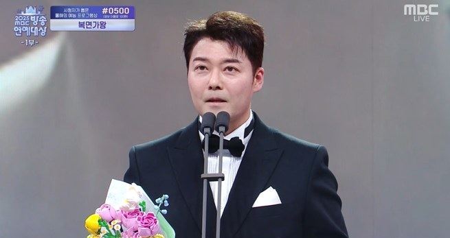南韓藝人全炫茂在MBC演藝大賞獲頒年度綜藝人獎。（圖／翻攝自MBC）