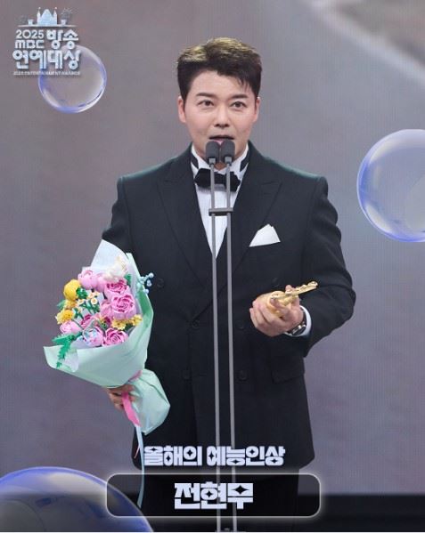 全炫茂擔任「2025 MBC演藝大賞」典禮主持。（圖／翻攝自IG @withmbc）