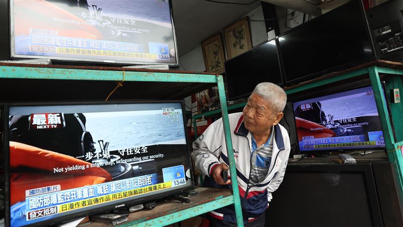 中共對台軍演，國防部表示，統計自29日上午6時起至30日上午6時止，偵獲14艘共艦、8艘公務船及130架次共機，其中90架次越中線侵擾北部、中部、西南及東部空域，國軍嚴密監控應處。圖為台北市萬華區一家二手電視店內播放相關新聞