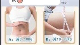 物流公司變詐騙推手！竟代投2.3億假廣告(圖/翻攝畫面)