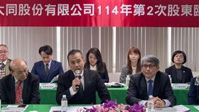 大同公司今(30)日召開股東臨時會，董事長張榮華(手持麥克風者)親自出席並發表致詞，向股東說明公司最新營運成果與未來布局方向。（圖／大同）
