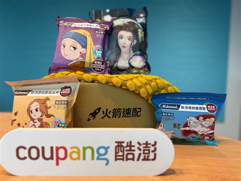 Mdmmd. 明洞國際著眼於涼感衛生棉市場，並運用獨家包裝專利、保持產品一致使用體驗。（圖／品牌業者提供）