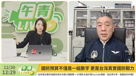 民進黨發言人韓瑩與戰略學者蘇紫雲在直播節目《午青LIVE》連線討論中國「正義使命」圍台軍演（圖／翻攝自午青LIVE）