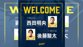 中信兄弟網羅西田明央、後藤駿太擔任打擊教練。（圖／中信兄弟球團提供） 