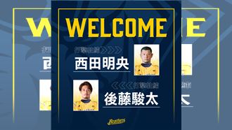 強化攻擊　中信兄弟補強2位日籍打擊教練