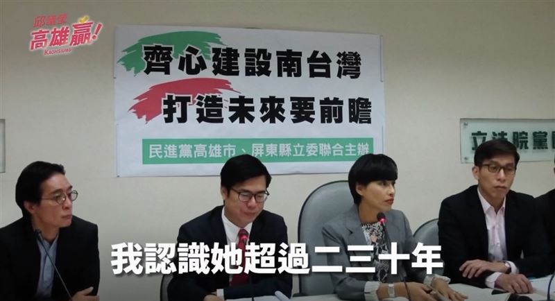 陳其邁獻聲力挺「恨不得現在交棒給她」 邱議瑩：我準備好了！（圖／邱議瑩辦公室提供）
