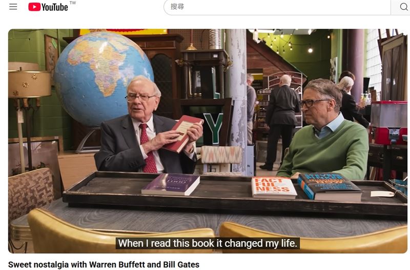 傳奇謝幕！巴菲特曝光人生勝利之道，懂這4件事讓自己人生大賺金山。（圖／翻攝自比爾蓋茲YT）