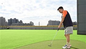 淡水運動中心　全臺首座高爾夫戶外推桿場