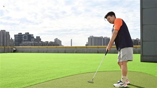淡水運動中心　全臺首座高爾夫戶外推桿場