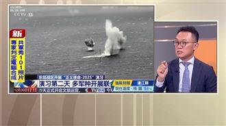 共軍實彈射擊鎖定海馬士　他揭關鍵原因