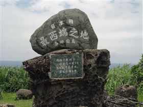 與那國島的日本最西端界碑。與那國島距離台灣蘇澳僅111公里，也成了日本對抗中國威脅的最前線。（圖／翻攝自X平台 @NiKiTa_32156）