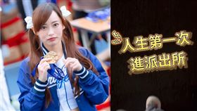 丹丹在社群平台坦言自己第一次進到派出所。（圖／翻攝自IG、臉書）