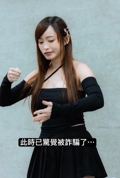 丹丹繳完費驚覺被騙。（圖／翻攝自IG @yea_wu）