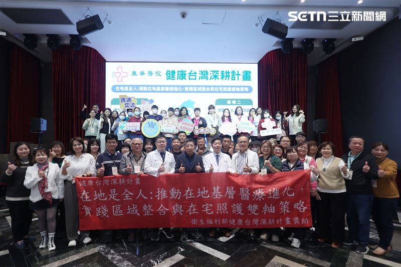 惠來醫療體系今天邀集縣內合作單位一起推動健康台灣深耕計畫。（圖／翻攝畫面）