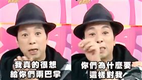 曹西平。（圖／翻攝自命運好好玩臉書）