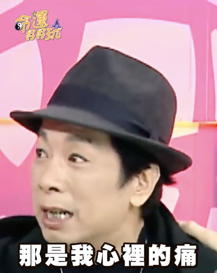 曹西平講到激動處眼框不禁泛淚。（圖／翻攝自命運好好玩臉書）