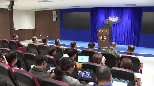 國防部記者會。（圖／翻攝畫面）