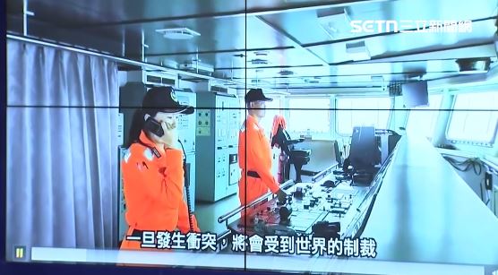 海巡署針對此次中共軍演特別增加一段廣播：「台海和平攸關全球經濟的穩定及科技產業的命脈，一旦發生衝突將會受到世界的制裁，海上穩定，才能確保你們的國家發展，請為台海和平審慎行動！｣（圖／翻攝畫面）