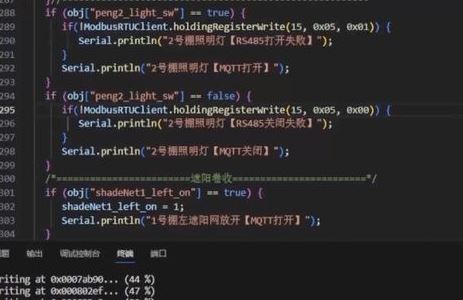 黎夏表示，他可藉由程式操控整個農場的運作。（圖／翻攝自央視）