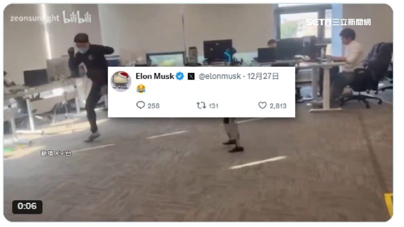 馬斯克也在留言區留言