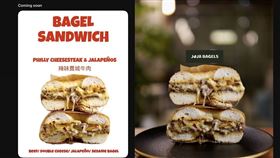 DOUBLEO’S BAGELS Cafe’被抓包盜圖。（圖／翻攝自Threads@jojabagels）