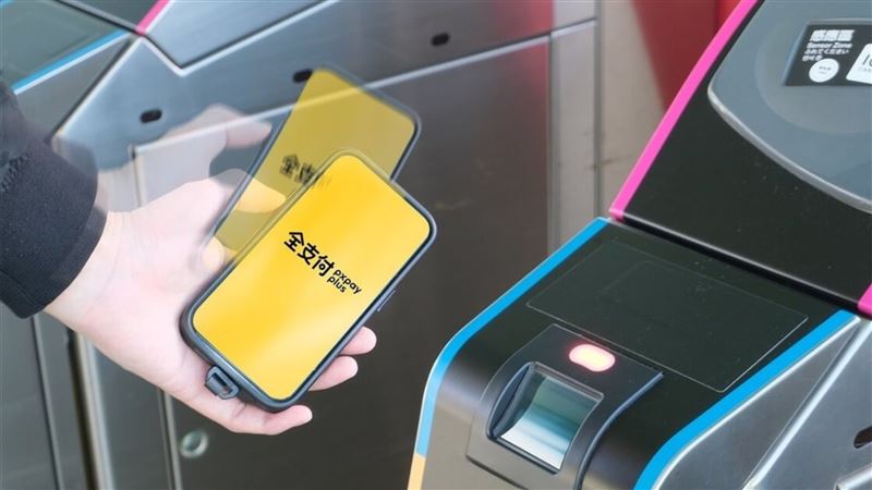 全支付搖一搖！明年1/3起可搭北捷、公車