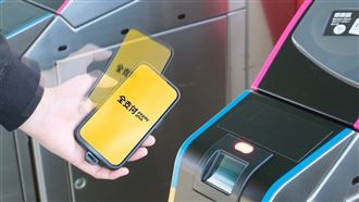 全支付搖一搖！明年1/3起可搭北捷、公車