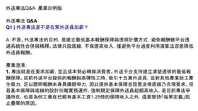 外送專法拚闖關　產業示警這點恐產業崩盤