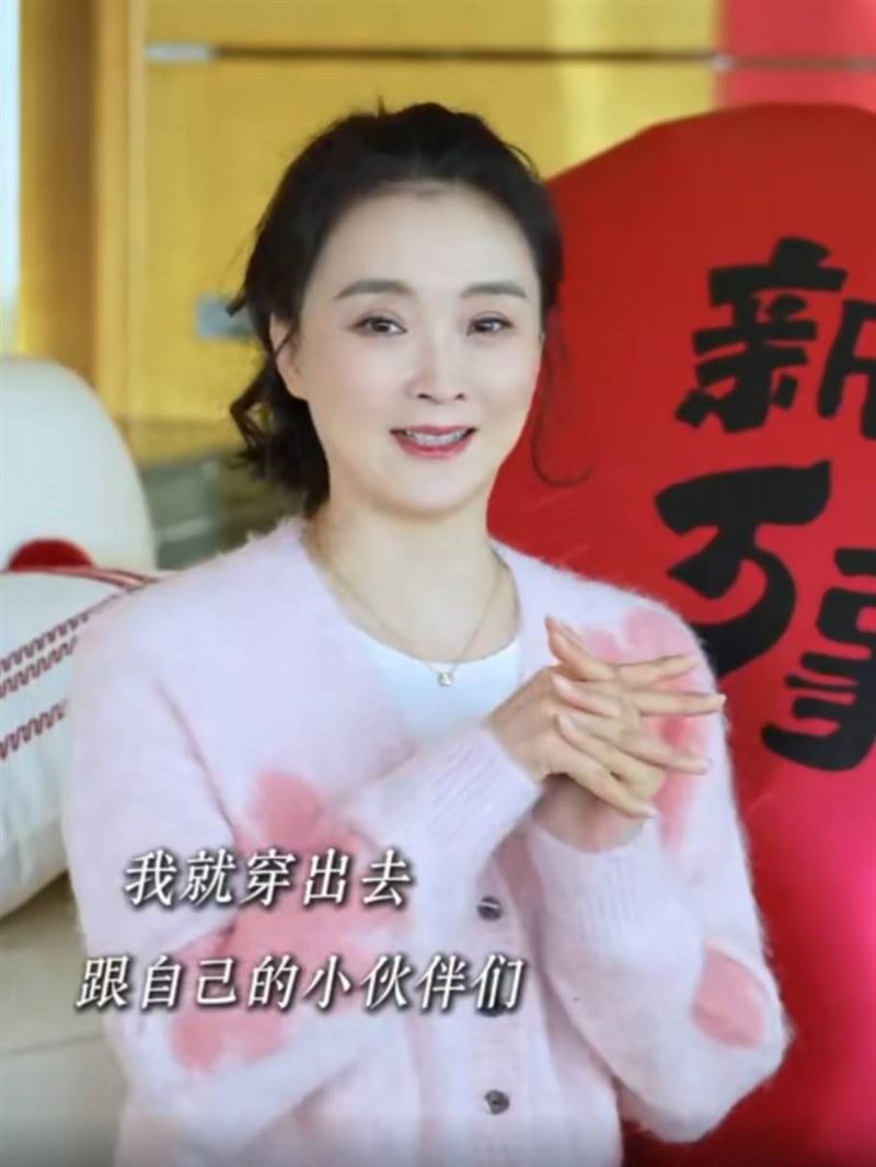 王艷在當紅時期選擇嫁豪門。(圖/翻攝自微博)