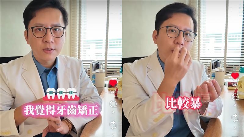 醫師林建宏指出蔡依林有做牙齒矯正，以前牙齒上排比較爆，所以嘴巴會合不起來。（圖／翻攝自林建宏IG）