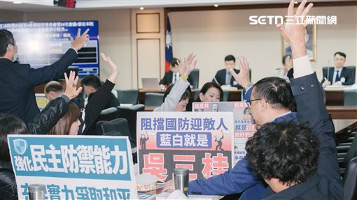 這10名藍白立委！5度封殺1.25兆國防預算